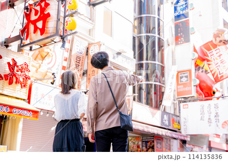 大阪観光をする若いカップル 114135836