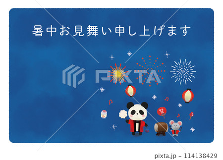 夏祭りの暑中見舞い(横) 114138429