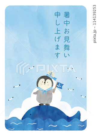ペンギンの暑中見舞い(縦) 114139253