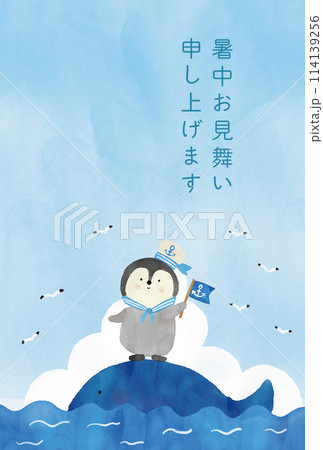 ペンギンの暑中見舞い(縦) ペンギンの暑中見舞い(縦) 114139256