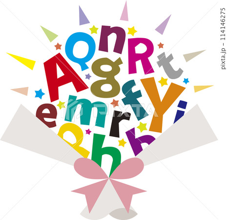 カラフルで賑やかなアルファベットのかわいいブーケ 114146275