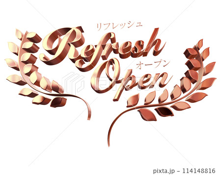 リフレッシュオープン リフレッシュオープン 114148816