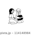 ゲームをする女の子 114148984