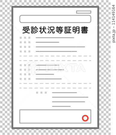 健康檢查狀況證明書等 健康檢查狀況證明書等 114149164