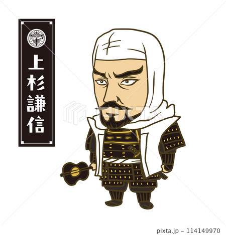 イラスト：日本の戦国時代の武将　上杉謙信 114149970