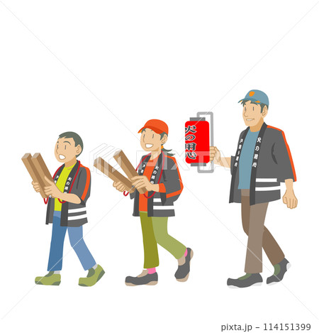 火の用心の見回りをする消防団親子のイラスト 火の用心の見回りをする消防団親子のイラスト 114151399