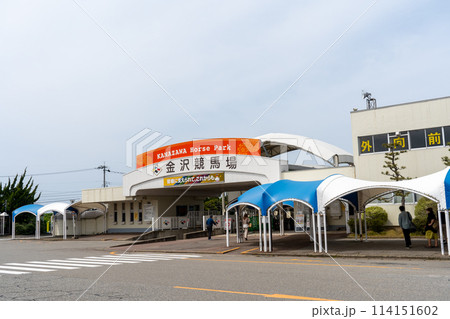 曇り空の地方競馬場イメージ|金沢競馬場|石川県金沢市 曇り空の地方競馬場イメージ|金沢競馬場|石川県金沢市 114151602