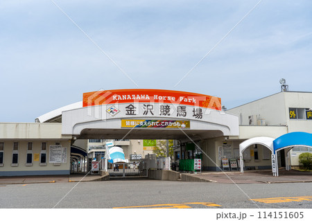 曇り空の地方競馬場イメージ｜金沢競馬場｜石川県金沢市 114151605