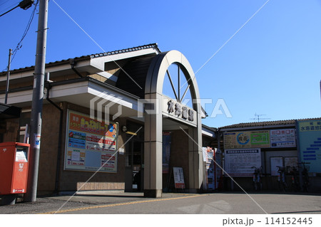 関東鉄道常総線水海道駅の建物 関東鉄道常総線水海道駅の建物 114152445