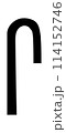 Egyptian Hieroglyph 114152746