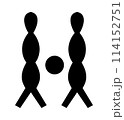 Egyptian Hieroglyph 114152751