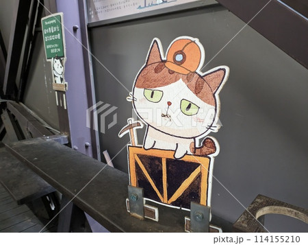 世界六大猫村の一つとして知られる台湾の猴硐で見られる景色 世界六大猫村の一つとして知られる台湾の猴硐で見られる景色 114155210