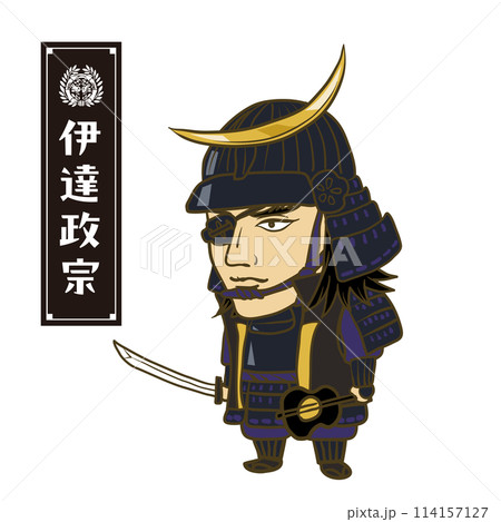 イラスト：日本の戦国時代の武将　伊達政宗 114157127