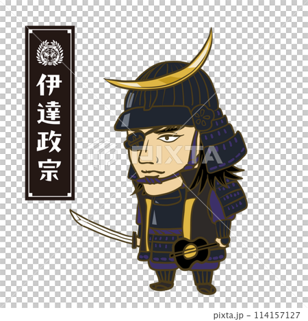 イラスト：日本の戦国時代の武将　伊達政宗 114157127