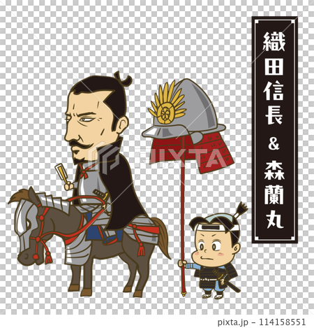 イラスト：日本の戦国時代の武将　織田信長と森蘭丸 114158551