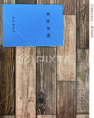 年金手帳 年金手帳 114158813