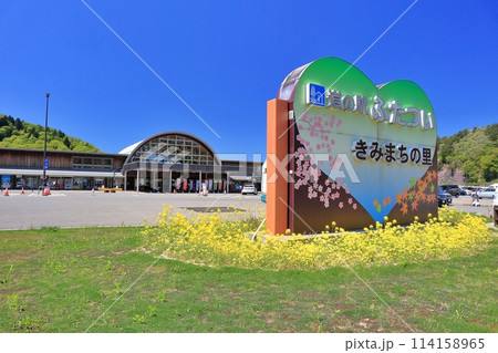 道の駅ふたつい 道の駅ふたつい 114158965