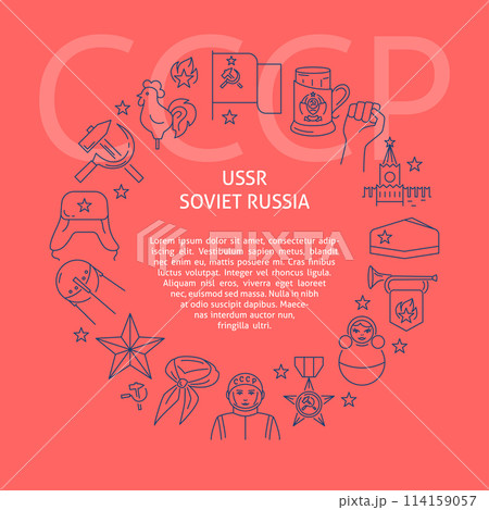 Round banner with former USSR symbols Round banner with former USSR symbols 114159057