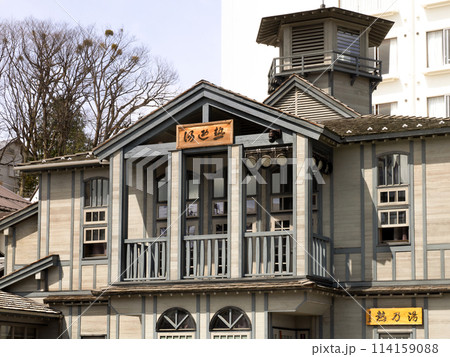 草津温泉　熱の湯　群馬県 114159088