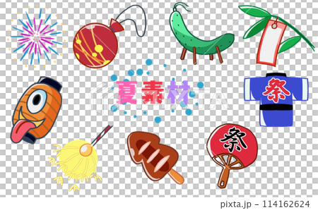 Useful materials for summer 114162624