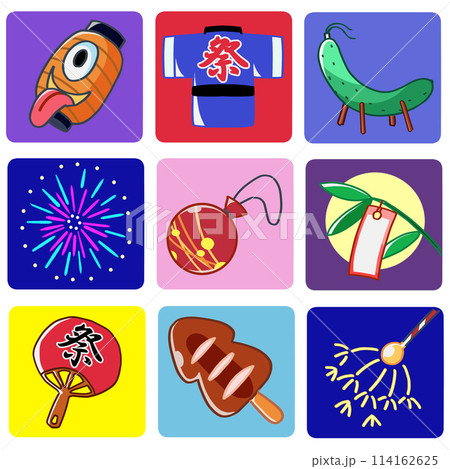 夏に便利な素材集 夏に便利な素材集 114162625