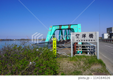 石狩放水路の望洋橋 114164026