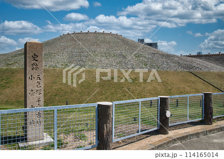 兵庫県下最大の古墳「五色塚古墳」 兵庫県下最大の古墳「五色塚古墳」 114165014