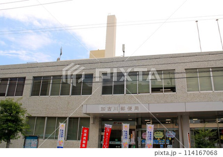 加古川郵便局 114167068
