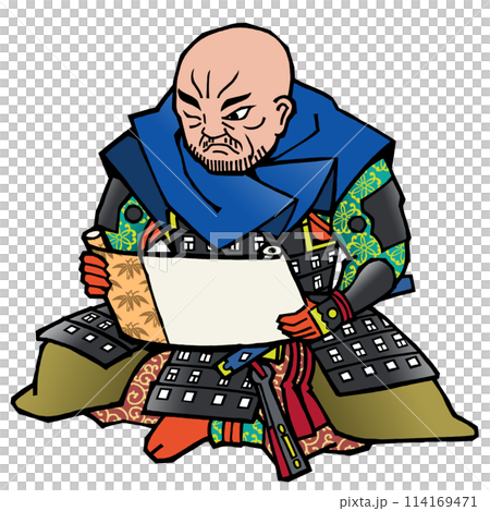 Sengoku warlord Yamamoto Kansuke 114169471