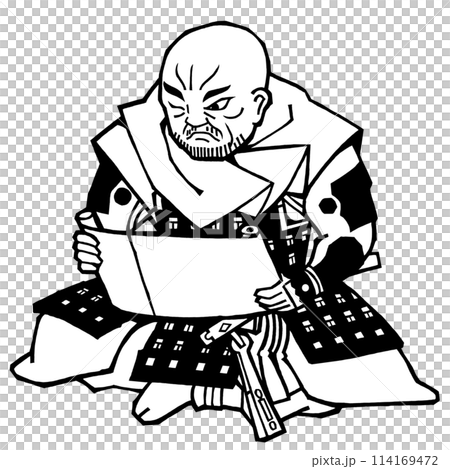 戰國軍閥山本勘介(單色) 戰國軍閥山本勘介(單色) 114169472