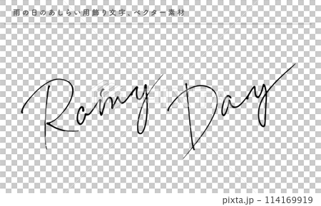 雨天裝飾字母,草書英文手寫字母,向量素材 114169919