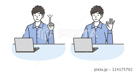 パソコンと指差しポーズ・OKポーズをする男性 パソコンと指差しポーズ・OKポーズをする男性 114175702