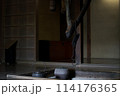 囲炉裏 114176365