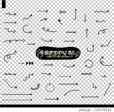 Cute hand drawn arrow set icon decoration 114176518