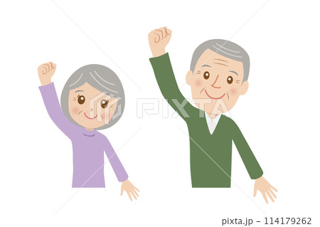 シニア夫婦、よし!、頑張る、かわいい シニア夫婦、よし!、頑張る、かわいい 114179262