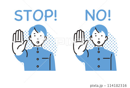 人物 STOP!手を前に突き出す中学生の男の子 114182316