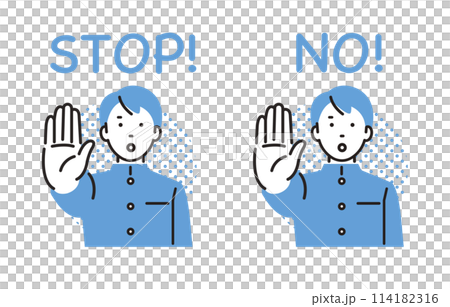人物 STOP!手を前に突き出す中学生の男の子 114182316