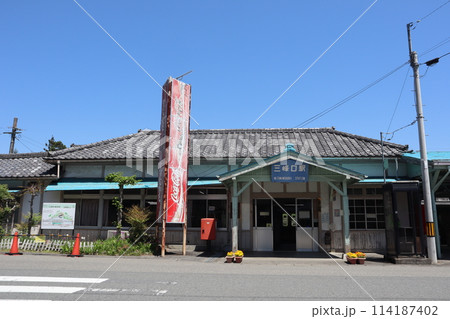 秩父鉄道 三峰口駅 114187402