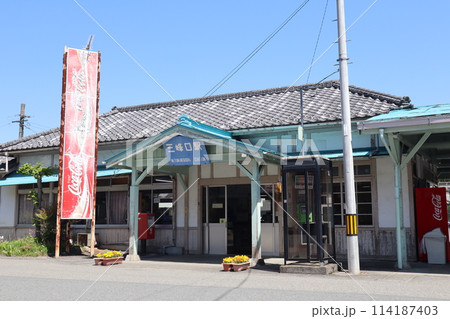 秩父鉄道 三峰口駅 秩父鉄道 三峰口駅 114187403