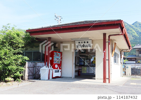 秩父鉄道 武州中川駅 秩父鉄道 武州中川駅 114187432