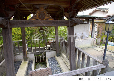 「雄町の冷泉(おまちのれいせん)」/日本名水百選/岡山県岡山市中区雄町 「雄町の冷泉(おまちのれいせん)」/日本名水百選/岡山県岡山市中区雄町 114190475