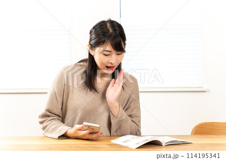 ネット購入する主婦 ネット購入する主婦 114195341