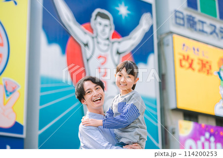 大阪道頓堀の観光をする親子 114200253