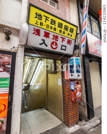 浅草地下街の地上出入口 114210965