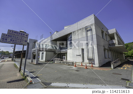 久米南町保健・福祉センター 岡山県久米南町 久米南町保健・福祉センター 岡山県久米南町 114211613