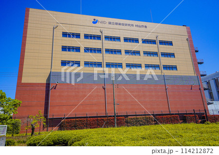 国立感染症研究所 村山庁舎 114212872