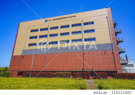 国立感染症研究所 村山庁舎 国立感染症研究所 村山庁舎 114212882