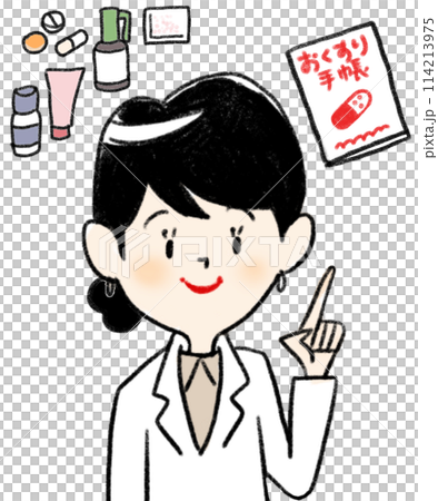 薬剤師さんの説明はちゃんと聞きましょう 114213975