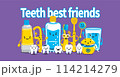 Teeth best friends. A variety of character friends including toothpaste and toothbrushes to help you take care of your teeth. 114214279