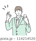 スマホを持ち笑顔でオーケーサインをするスーツ姿の若い男性のイラスト、白バック、白背景、背景なし 114214520